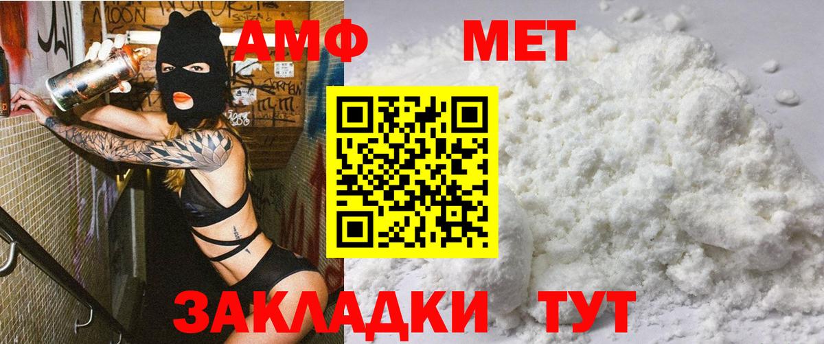 Героин Соликамск