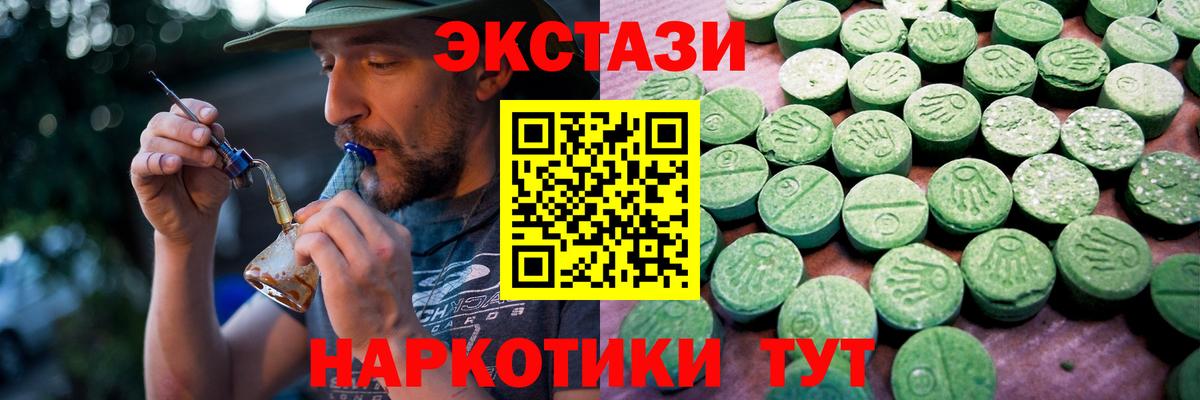 ЭКСТАЗИ таблы  Вход с VPN  Экстази DUBAI  Соликамск 