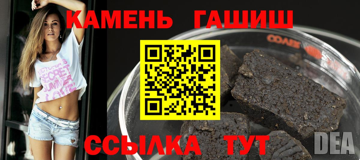 Гашиш хэш Соликамск