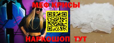 сатива Пугачёв