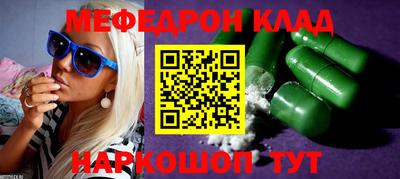 сатива Пугачёв