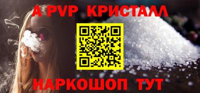 сатива Пугачёв