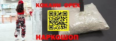jwh Пыть-Ях