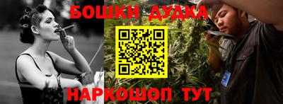 ПСИЛОЦИБИНОВЫЕ ГРИБЫ Пушкино