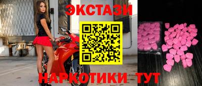ПСИЛОЦИБИНОВЫЕ ГРИБЫ Пушкино
