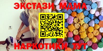 меф VHQ Пенза