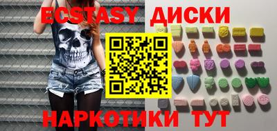 COCAINE Партизанск
