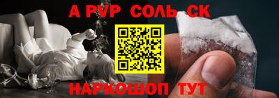 сатива Пугачёв