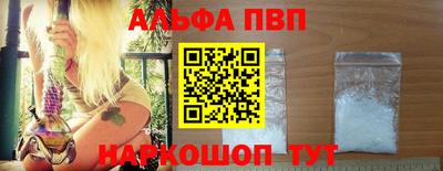 меф VHQ Пенза