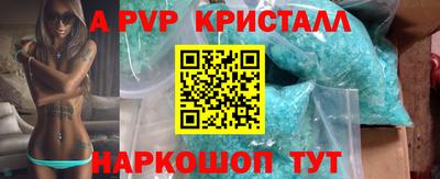 меф VHQ Пенза