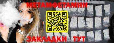 сатива Пугачёв