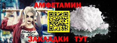 jwh Пыть-Ях
