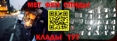 COCAINE Партизанск