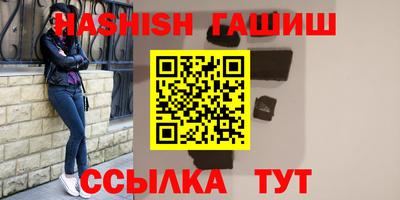 ПСИЛОЦИБИНОВЫЕ ГРИБЫ Пушкино