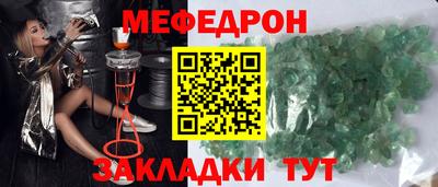 сатива Пугачёв