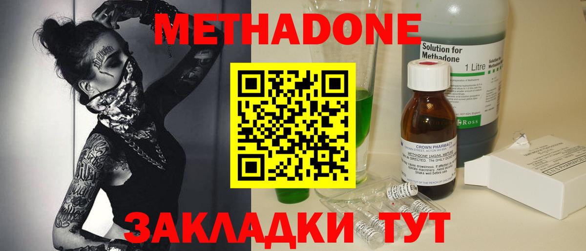 Мефедрон кристаллы  ГАШ  Соликамск  Кокаин  Экстази  Меф  Вход с VPN  Бошки Шишки 