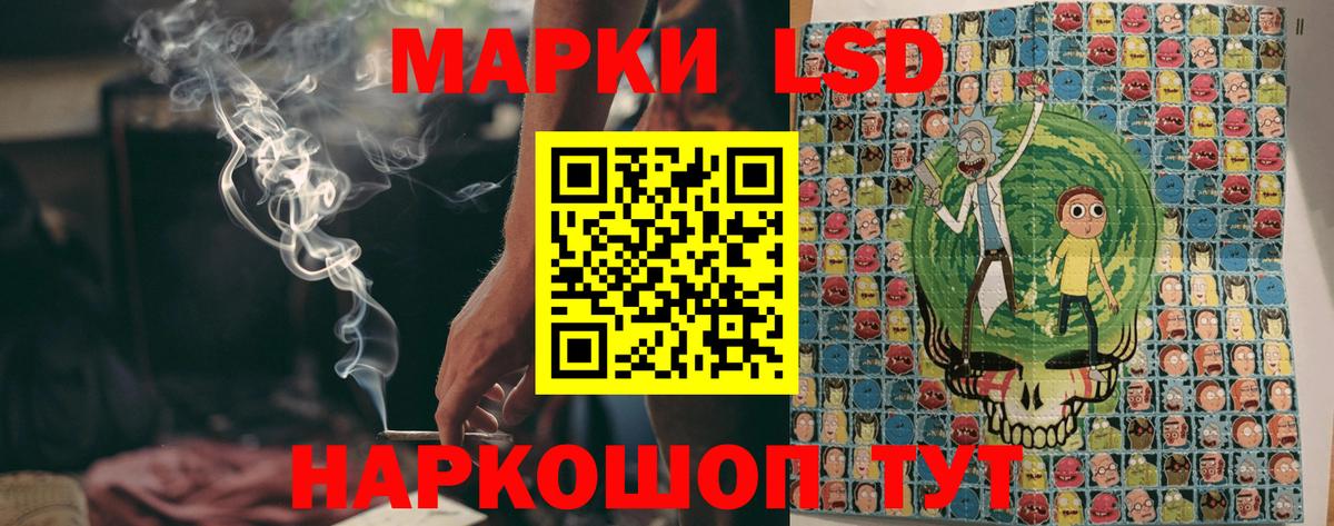 Марки 25I-NBOMe 1,5мг  Вход с VPN  Соликамск  Марки 25I-NBOMe 1,5мг 