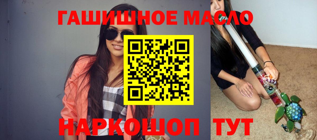 наркошоп  Вход с VPN  Дистиллят ТГК THC oil  Соликамск  OMG зеркало  ТГК жижа 