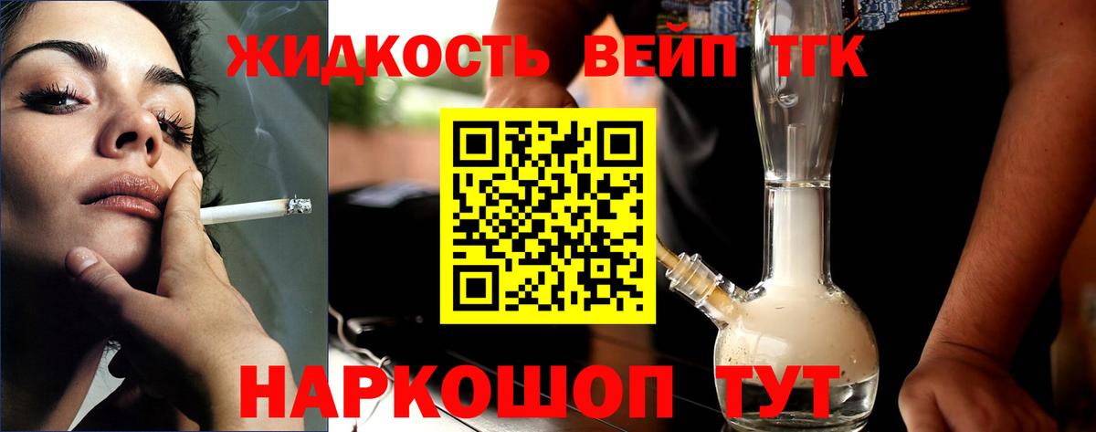 ТГК гашишное масло Соликамск